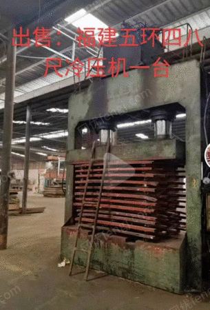 二手木工压机出售