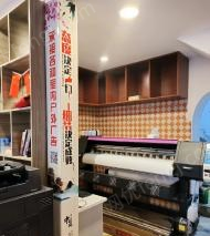 宁夏银川广告店转让写真机，黑白一体机，彩色一体机，切纸机等