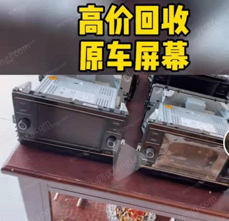 各种汽车配件出售