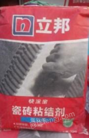 黑龙江哈尔滨出售工程用立邦瓷砖粘接剂