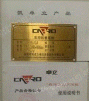 江苏徐州出售凯卓立液压尾板。承载1.5吨。九成新。用了三个月
