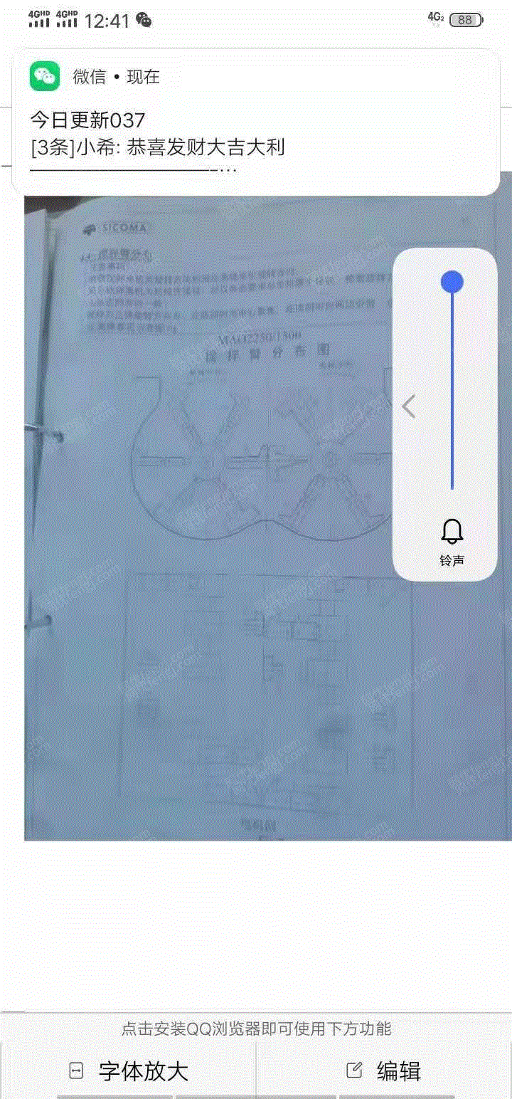 二手搅拌车出售