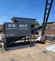 徐州出售筛沙机 洗沙机 破碎机 滚筒筛 振动筛