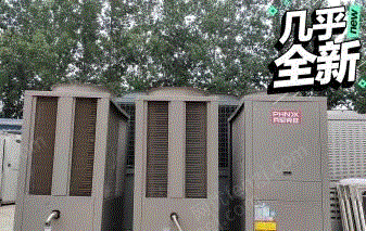 二手風冷熱泵機組出售