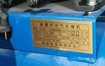 湖南湘潭印染机送空压机出售