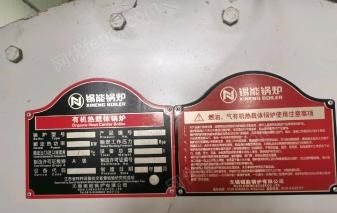 湖北荆州天然气锅炉出售