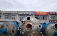 辽宁盘锦出售1.5吨一10吨反应釜