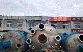 二手反应釜价格