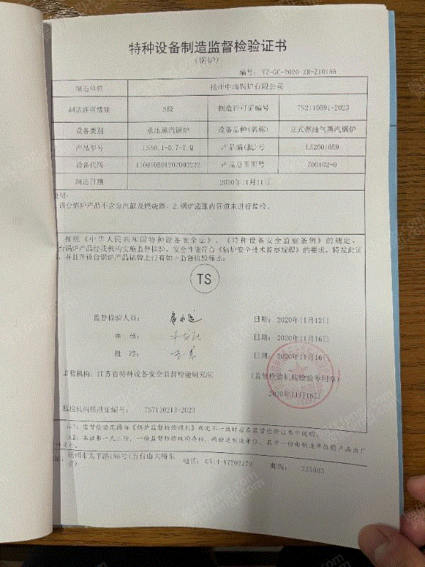 二手燃油锅炉回收