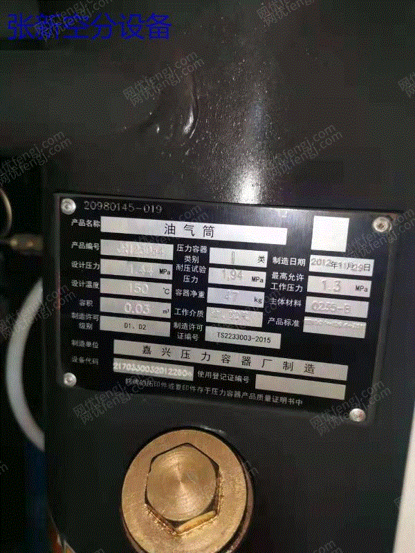 二手空压机价格