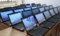 浙江衢州长期大量回收电脑