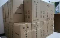 陕西西安工厂倒闭出售一批PE伸缩膜(约有五十箱) 宽度五十,一箱四卷,一卷五公斤,看货议价.