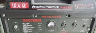 西藏拉萨出售1台6.5KW汽油发电机全新未用过  买了三个月,没用上,看货议价.