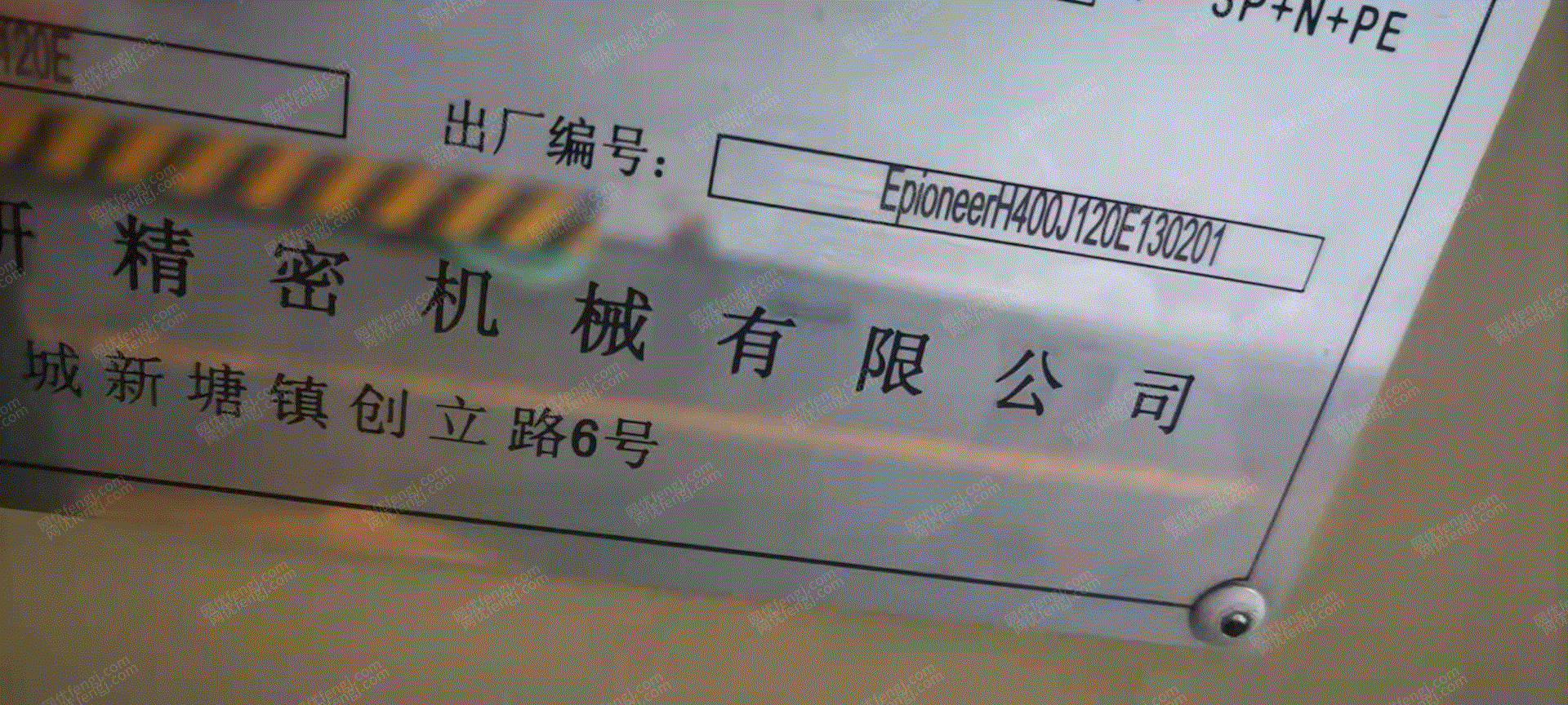 其它注塑机出售