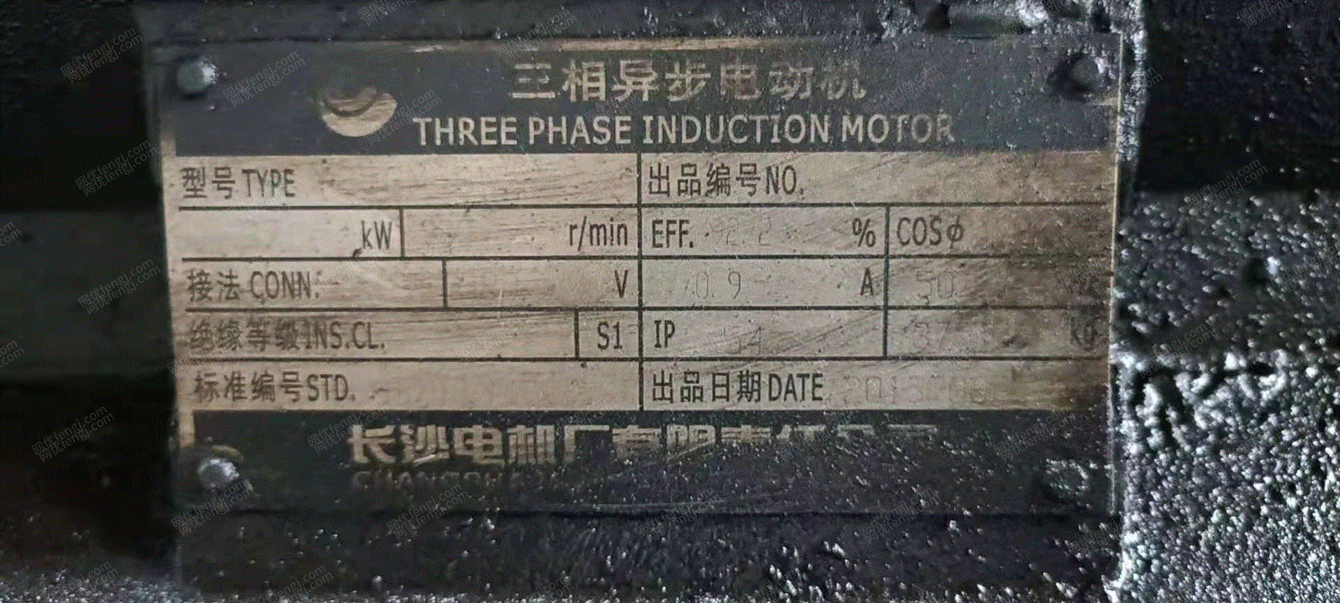 旧标准件设备回收