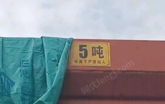 浙江杭州出售2台单臂行吊3吨7.2米长,5吨10.4米长 