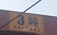 浙江杭州出售2台单臂行吊3吨7.2米长,5吨10.4米长 