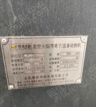 其他冶炼设备出售