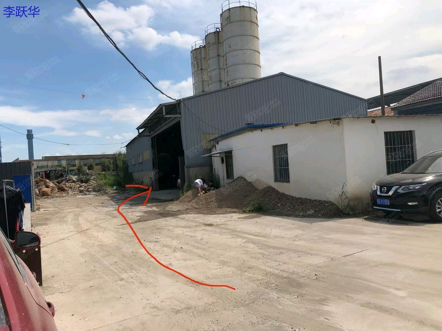 路面/混凝土/沥青出售