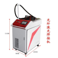 天津静海自动激光焊接机设备北方光科出售