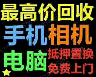 其它废料出售