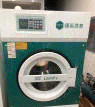 二手洗涤设备回收