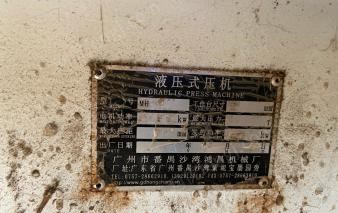 福建三明低价处理一批木工设备，液压机、砂光机  全自动喷漆房,看货议价.