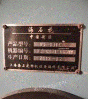 江苏南通厂房拆迁，另有发展出售络筒机