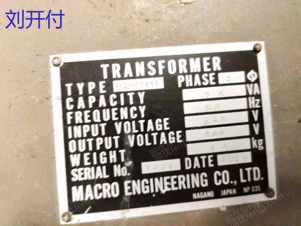 二手分析儀器回收