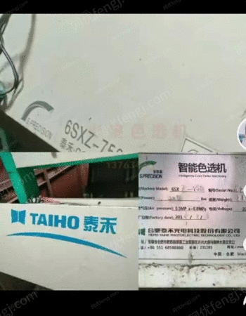 粮食加工设备出售