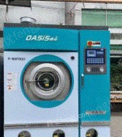 陕西西安绿洲干洗店全套设备出售