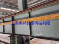 杭州工地急出售二手行车梁500*250*200(非标22轨道)296米
