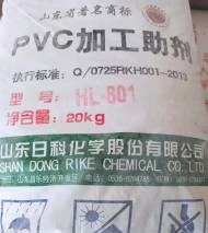 新疆乌鲁木齐厂家剩余的一批稳定剂，钛白粉，发泡剂，pvc小料出售