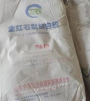 新疆乌鲁木齐厂家剩余的一批稳定剂，钛白粉，发泡剂，pvc小料出售