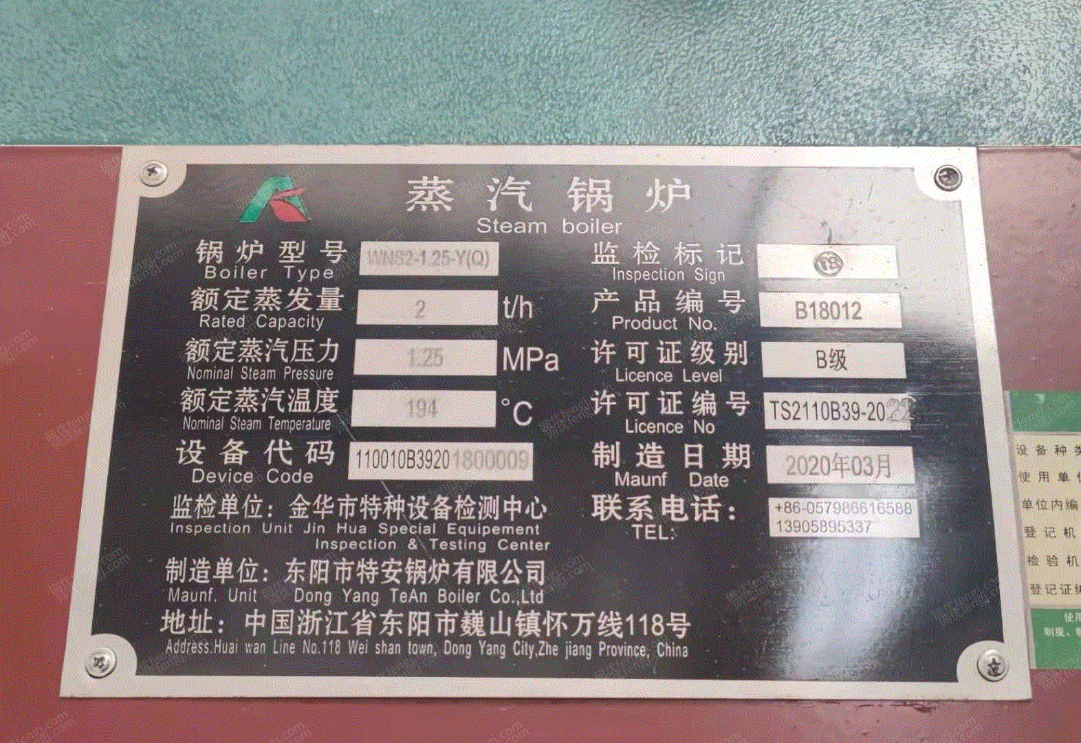 二手燃氣鍋爐價格