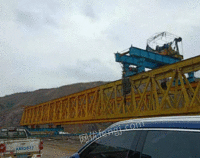 出售闲置设备40/180架桥机，30/120架桥机配套三桥运梁车