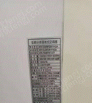 二手中央空調回收