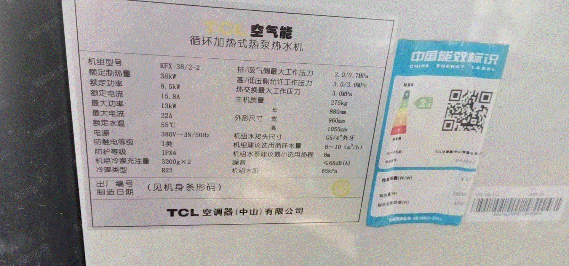 其他出售