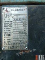 辽宁阜新更换设备出售1台闲置开山27.20  用了四千多小时  看货议价.