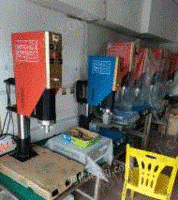 广东河源大量二手超声波塑料焊接机出售