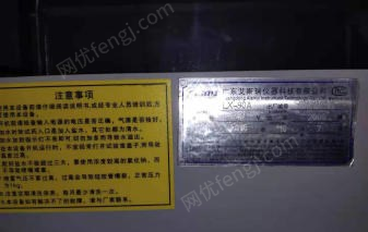 山东济南出售18年全新（精密型烟雾试验机）一直没用,看货议价.