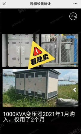 种植施肥机械出售