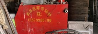 新疆昌吉一吨半锅炉出售