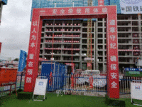 安全体验馆、质量样板、工程洗轮机出售