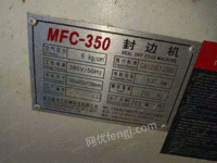 MFC-350/SBS-353A9·߻/Զֱ߷߻