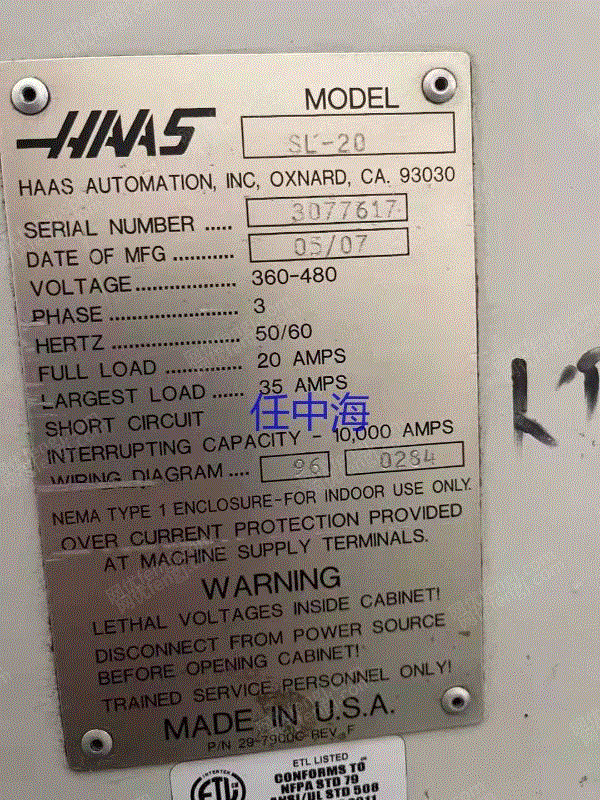 二手数控机床回收