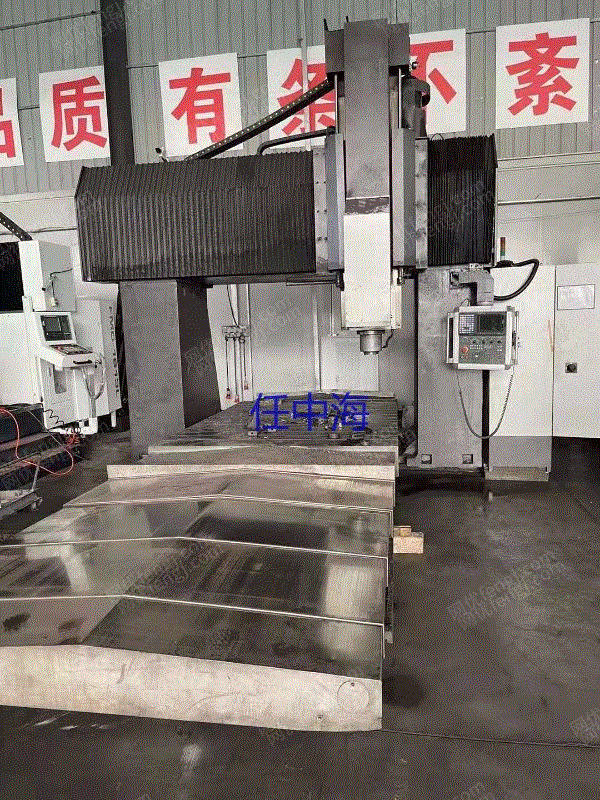 二手加工中心转让