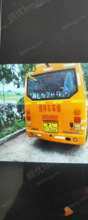 其它交通运输设备出售