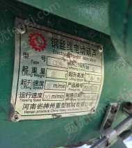 黑龙江哈尔滨因不适合作业环境出售一台全新2t轨道式桁吊 还有二座蒸汽锅炉，可供暖900与600平方米各一座  看货议价.