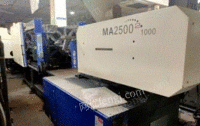 浙江台州二代250吨海天注塑机出售